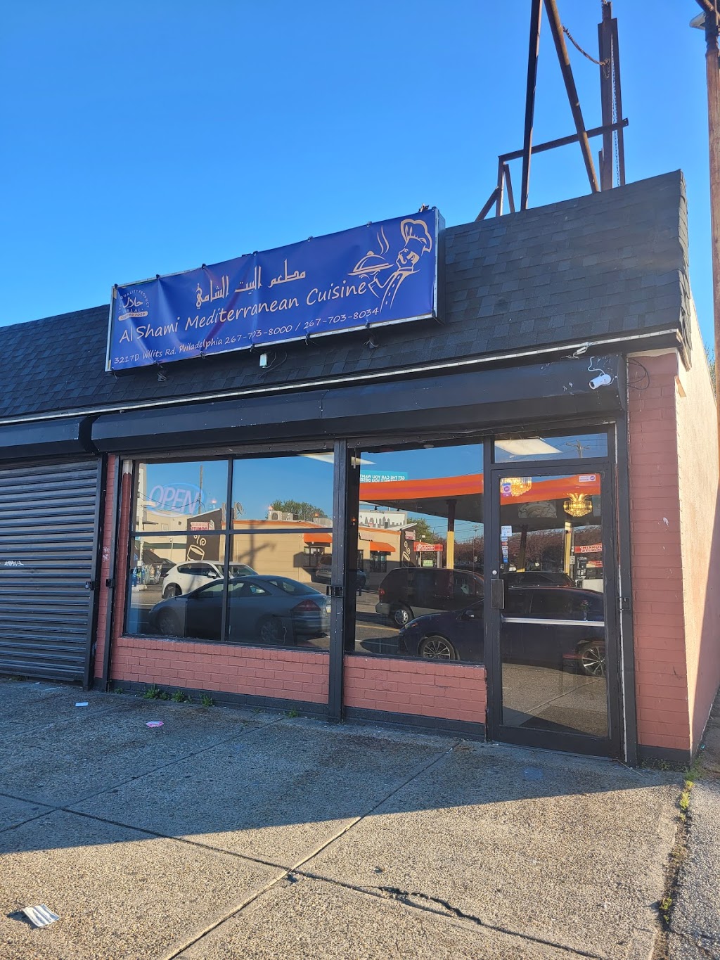Al Shami Mediterranean Cuisine مطعم البيت الشامي | restaurant | 3217 Willits Rd, Philadelphia, PA 19114, USA | 2677038000 OR +1 267-703-8000