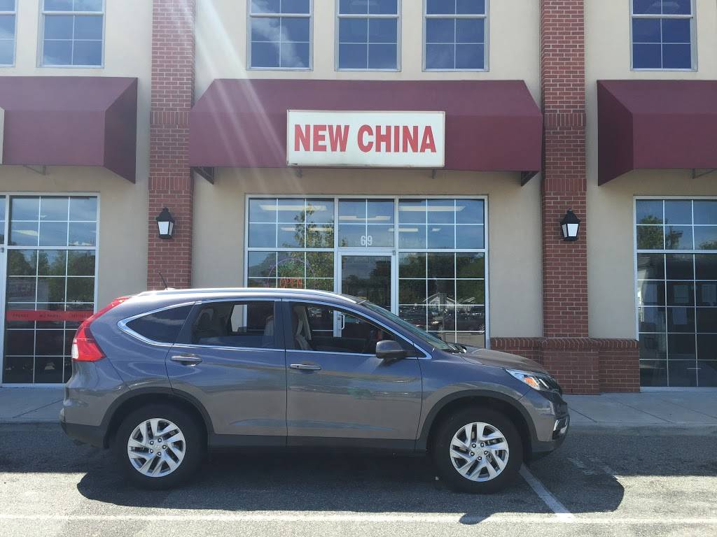 New China | restaurant | 69 N Mallory St, Hampton, VA 23663, USA | 7577233131 OR +1 757-723-3131