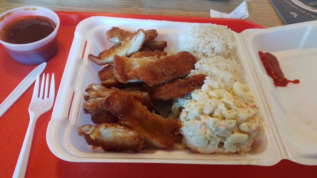 L&L Hawaiian Barbecue | restaurant | Sahara Square, 2595 S Maryland Pkwy, Las Vegas, NV 89109, USA | 7026439898 OR +1 702-643-9898