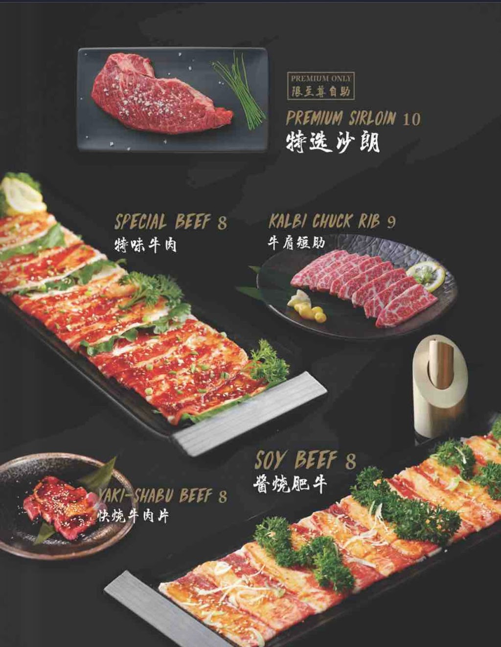 Shokunin | restaurant | 952 60th St, Brooklyn, NY 11219, USA | 7188517888 OR +1 718-851-7888