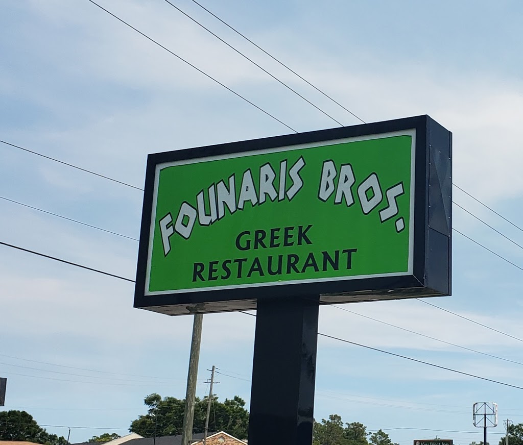 Founaris Brothers Greek | restaurant | 6911 Pensacola Blvd, Pensacola, FL 32505, USA | 8509699099 OR +1 850-969-9099