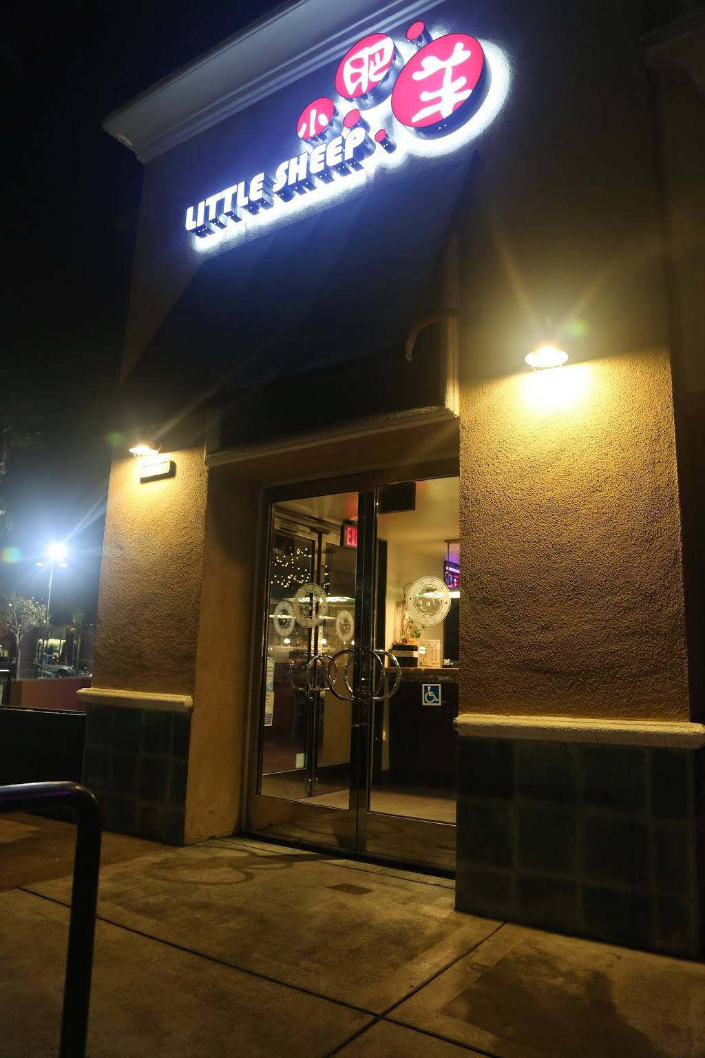 Little Sheep Mongolian Hot Pot, Torrance | restaurant | 2575 Pacific Coast Hwy, Torrance, CA 90505, USA | 3105179605 OR +1 310-517-9605