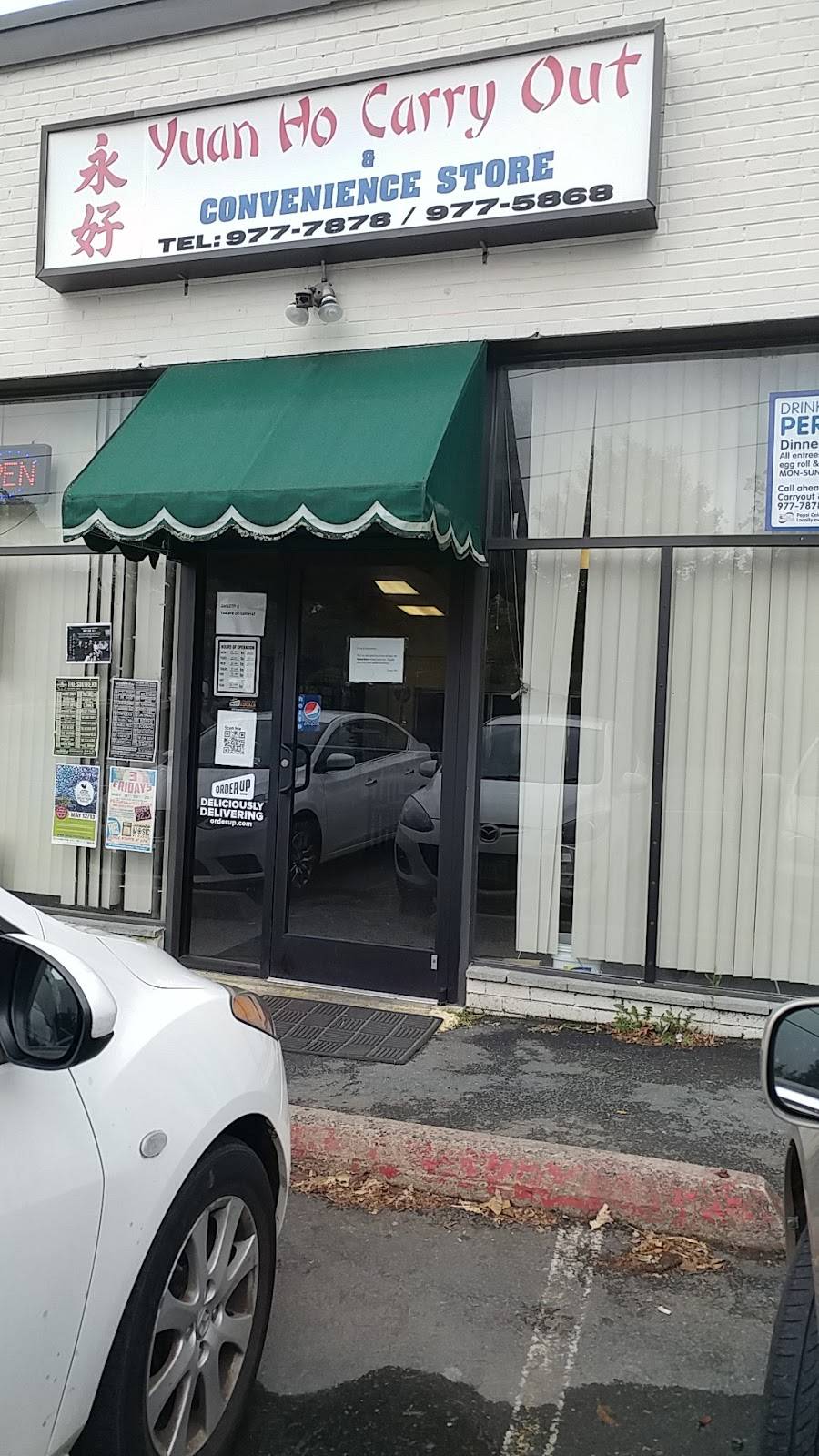 Yuanho gao chineses restaurant 中國餐廳外賣 | restaurant | 117 Maury Ave, Charlottesville, VA 22903, USA | 4349777878 OR +1 434-977-7878