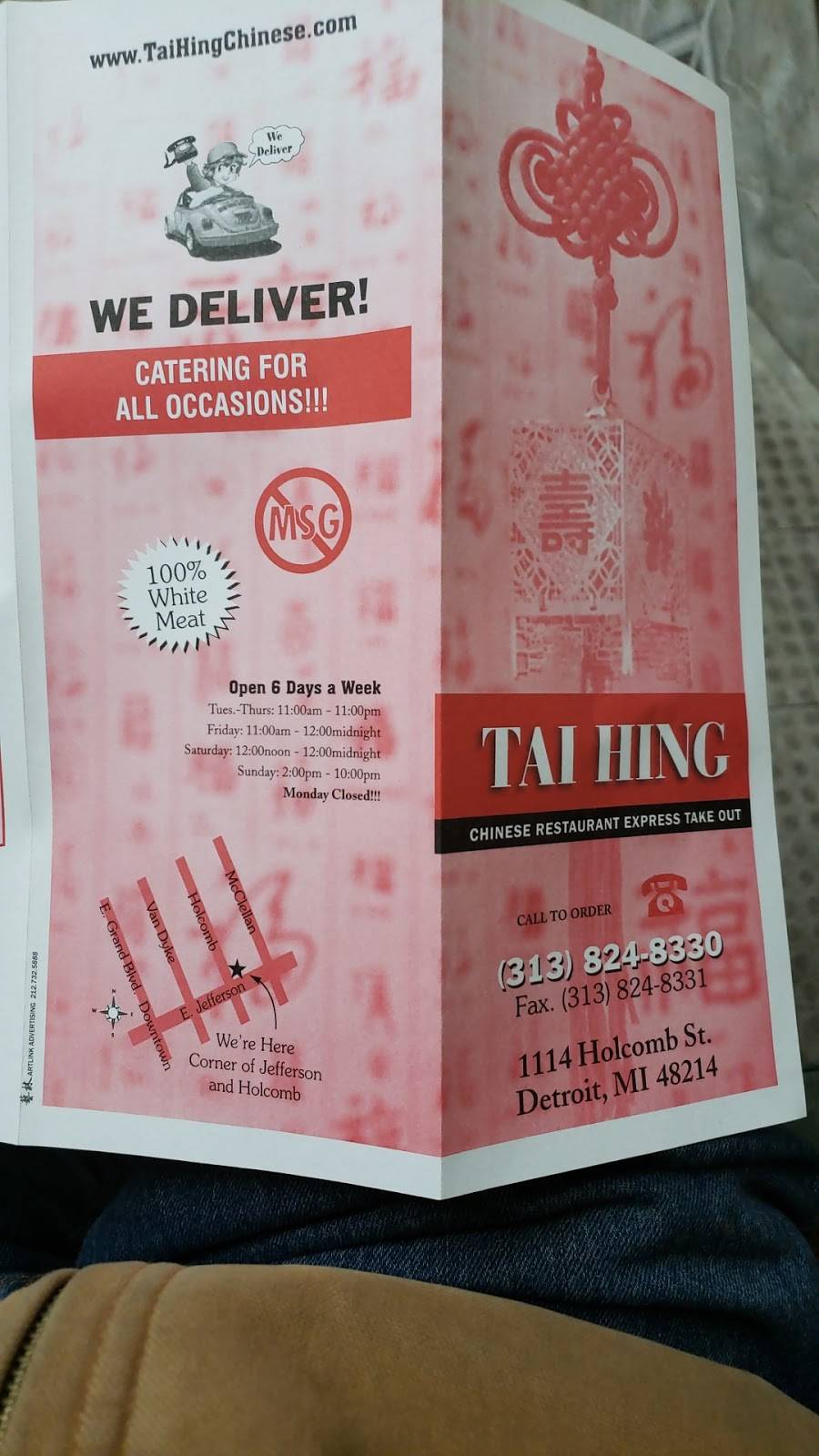 Tai Hing | restaurant | 1114 Holcomb St, Detroit, MI 48214, USA | 3138248330 OR +1 313-824-8330