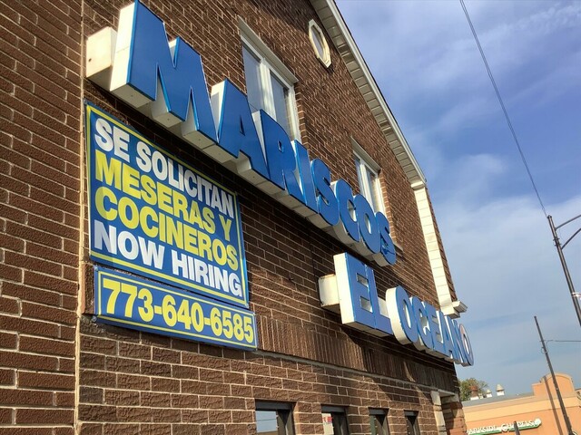 Mariscos El Oceano | meal delivery | 5960 S Archer Ave, Chicago, IL 60638, USA | 7734240700 OR +1 773-424-0700