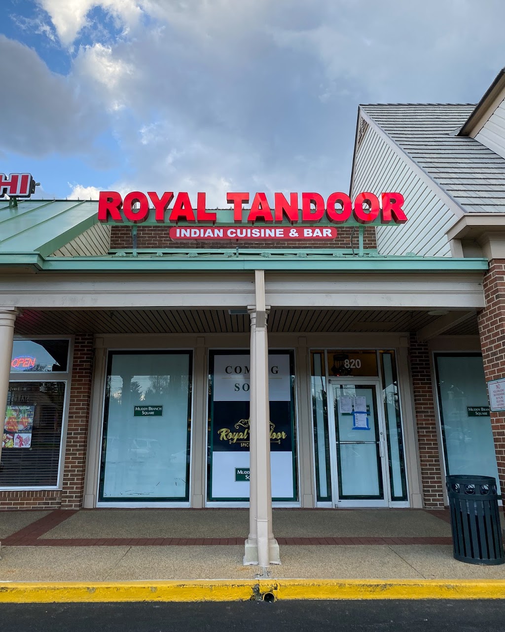 Royal Tandoor | restaurant | 820 Muddy Branch Rd, Gaithersburg, MD 20878, USA | 2409124661 OR +1 240-912-4661