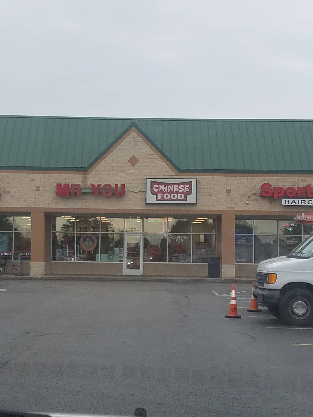 Mr You Chinese Food | restaurant | 12719 Riley St #30, Holland, MI 49424, USA | 6163996688 OR +1 616-399-6688