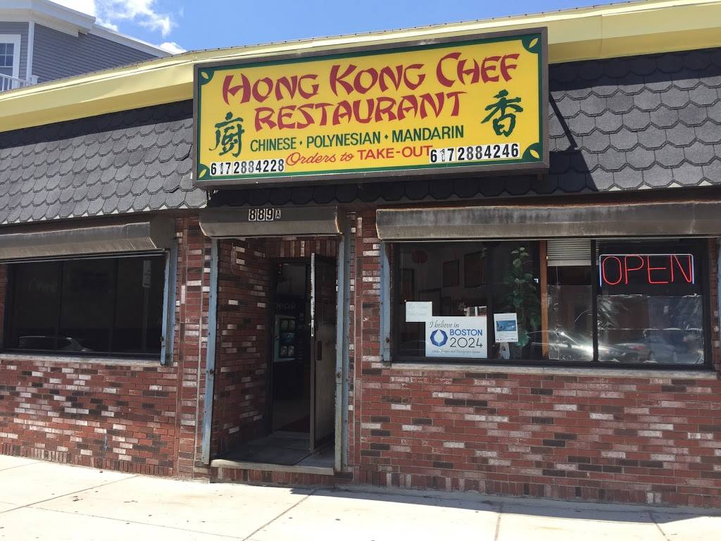 Hong Kong Chef | restaurant | 889 Dorchester Ave A, Dorchester, MA 02125, USA | 6172884228 OR +1 617-288-4228