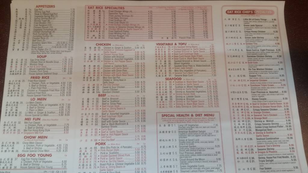 Eat Rice | restaurant | 6104 Jahnke Rd, Richmond, VA 23225, USA | 8042328888 OR +1 804-232-8888