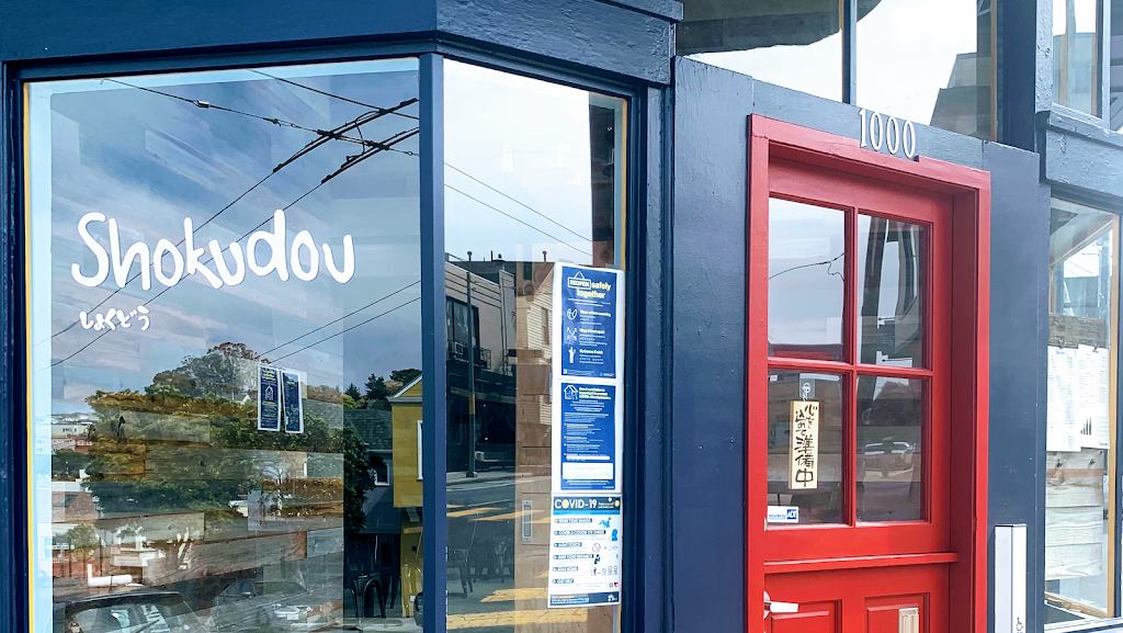 Shokudou | restaurant | 1000 Cortland Ave, San Francisco, CA 94110, USA | 4158006883 OR +1 415-800-6883