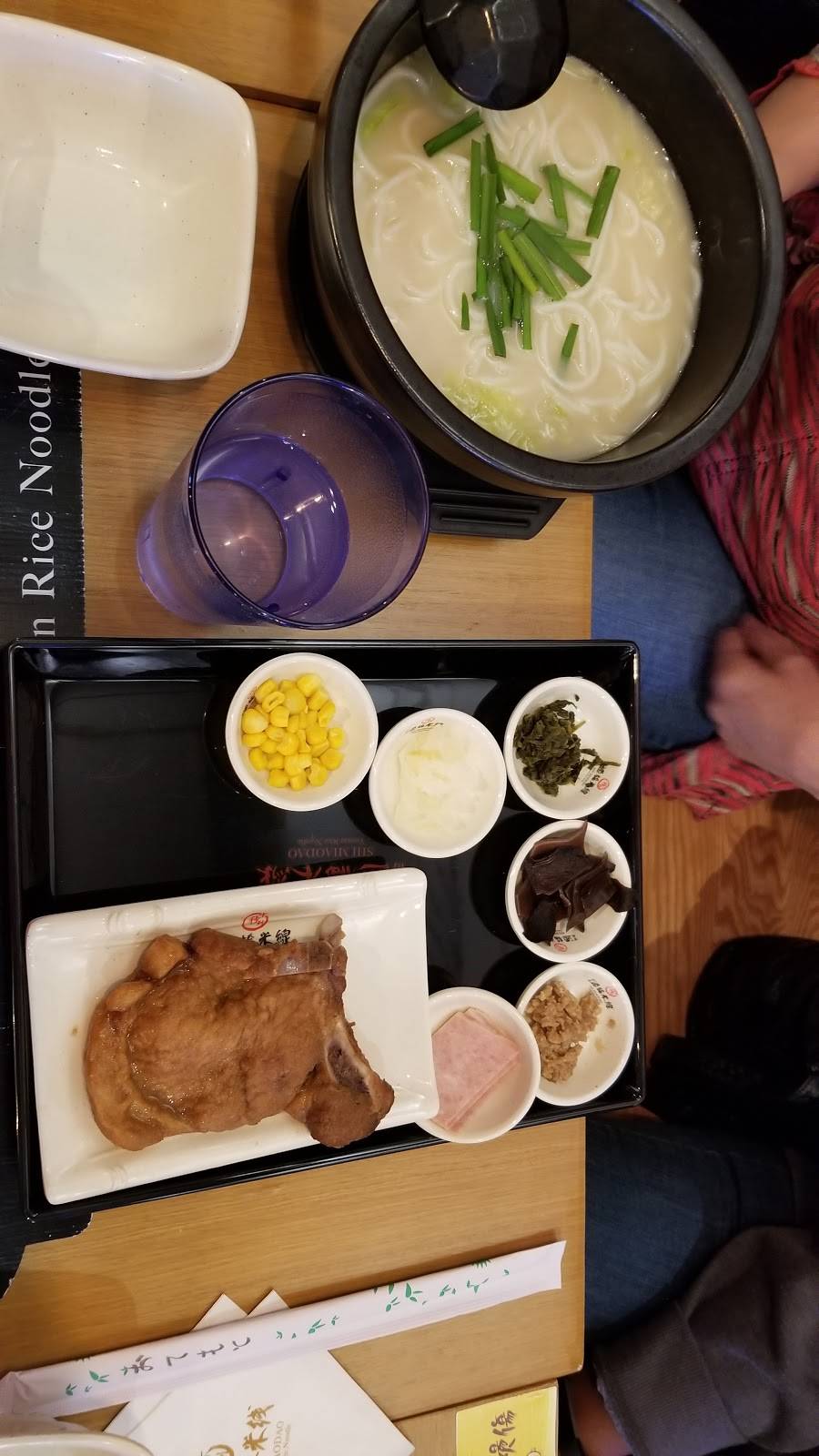 Ten Seconds Yunnan Rice Noodles | restaurant | 2000 S Havana St, Aurora, CO 80014, USA | 7205832839 OR +1 720-583-2839