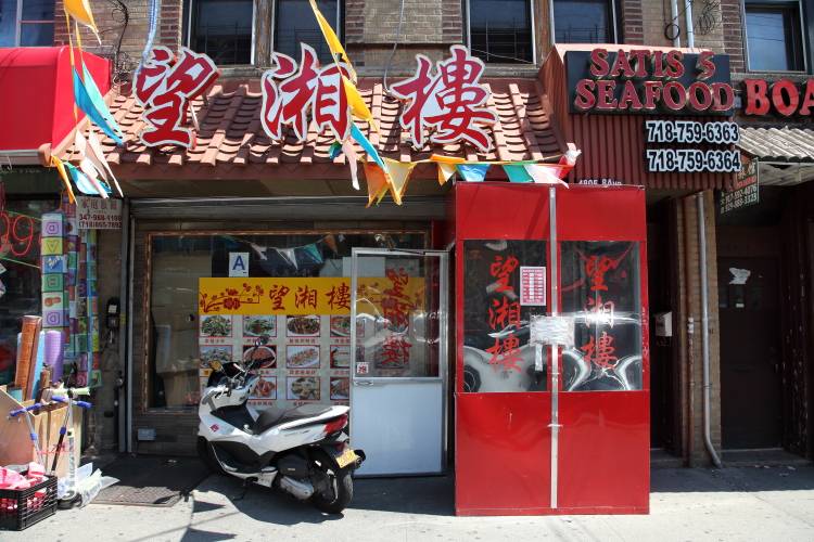 Satis 5 Seafood | restaurant | 4805 8th Ave, Brooklyn, NY 11220, USA | 7187596363 OR +1 718-759-6363