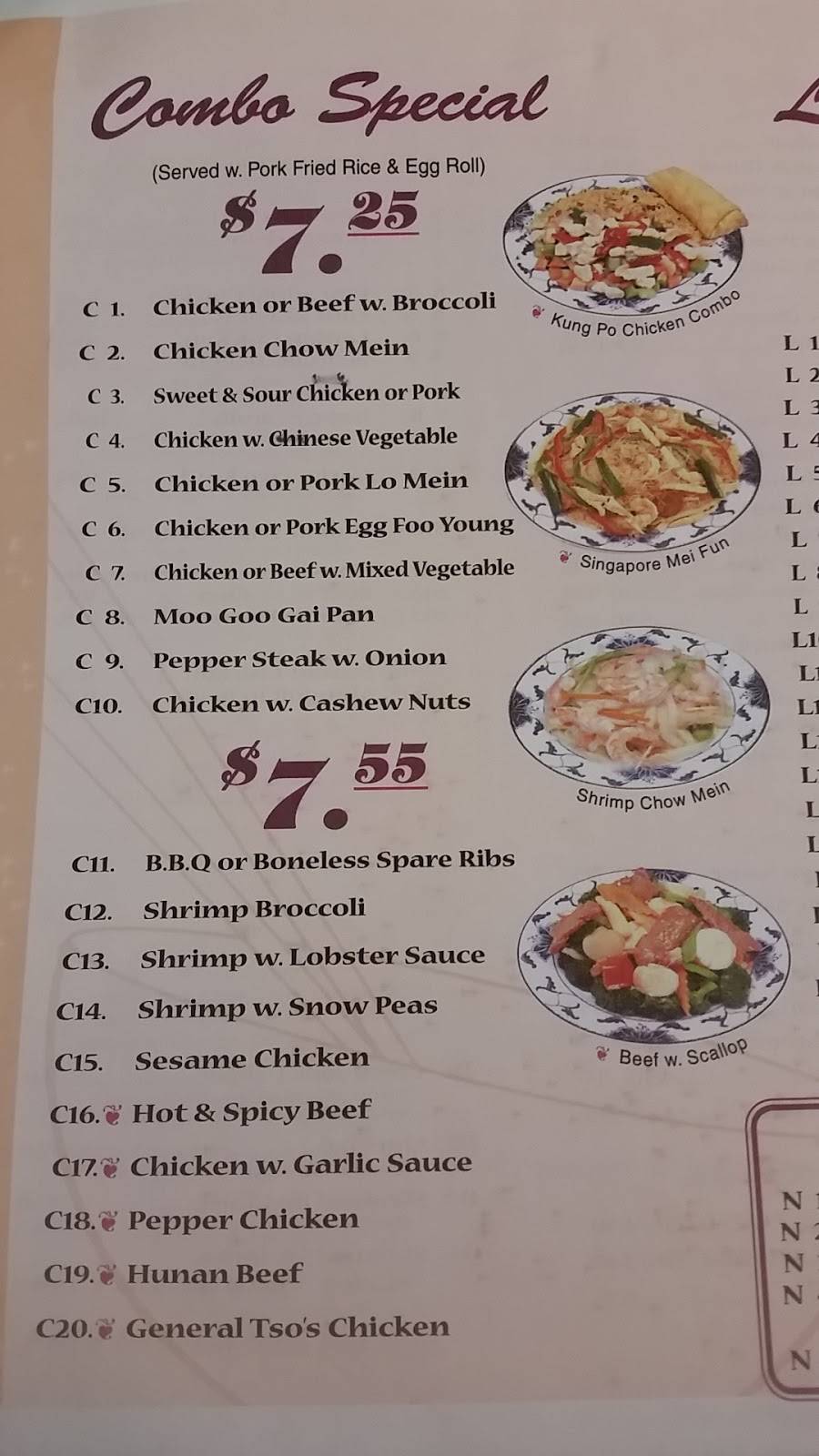 No. 1 China Garden | restaurant | 757 Canton St, Troy, PA 16947, USA | 5702973066 OR +1 570-297-3066