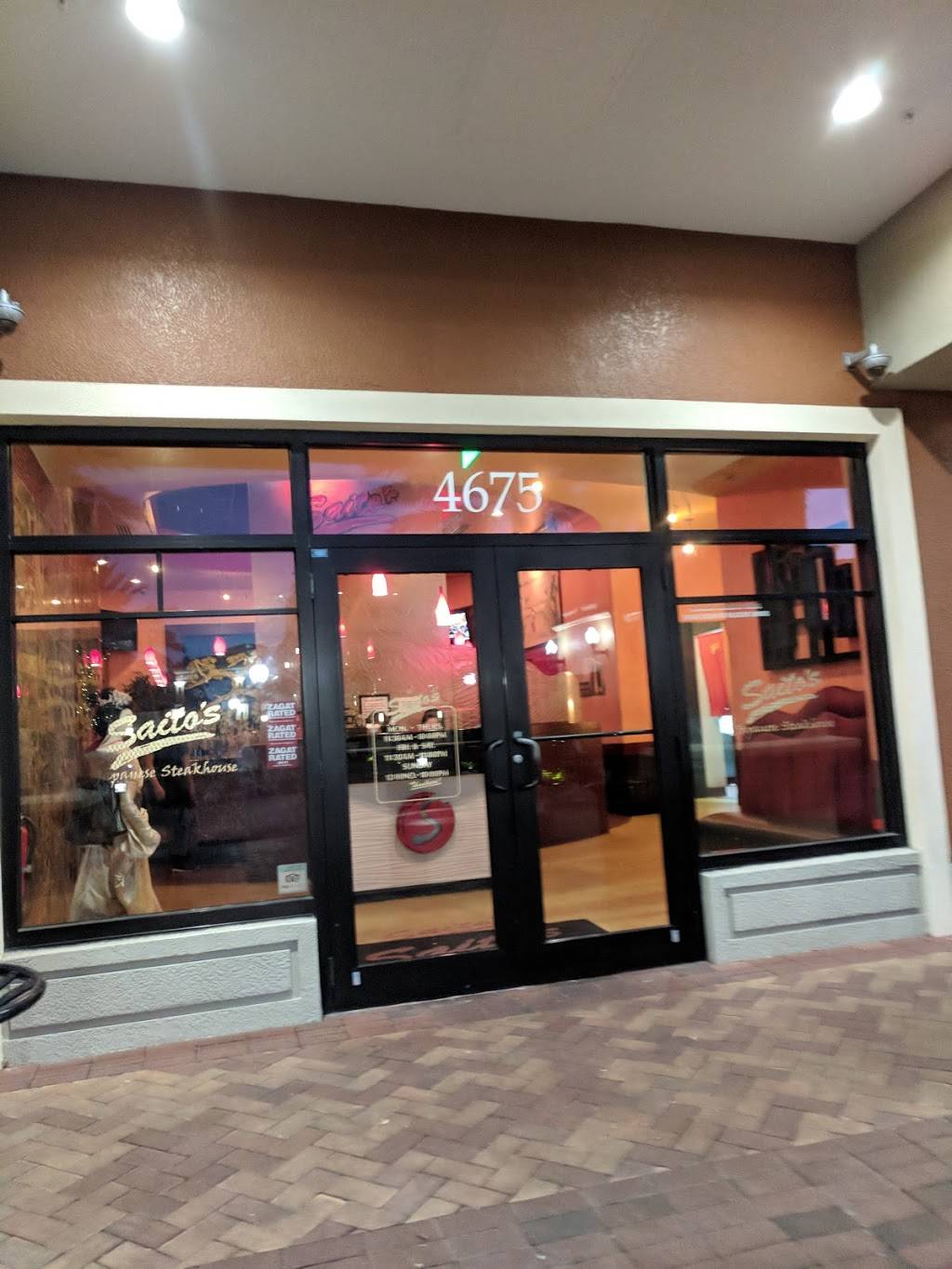 Saitos Japanese Steakhouse | restaurant | 4443 Lyons Rd #D102, Coconut Creek, FL 33073, USA | 9545829888 OR +1 954-582-9888