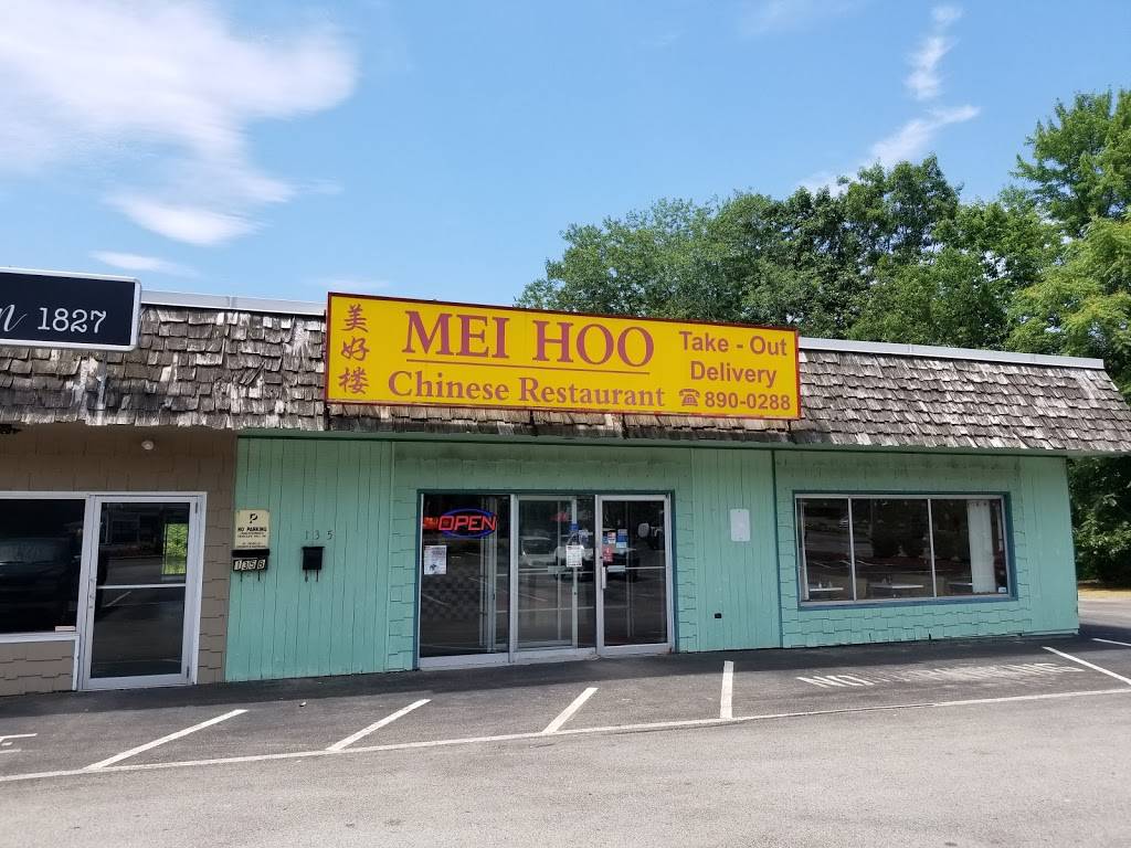 Mei Hoo | restaurant | 135 N Broadway, Salem, NH 03079, USA | 6038900288 OR +1 603-890-0288