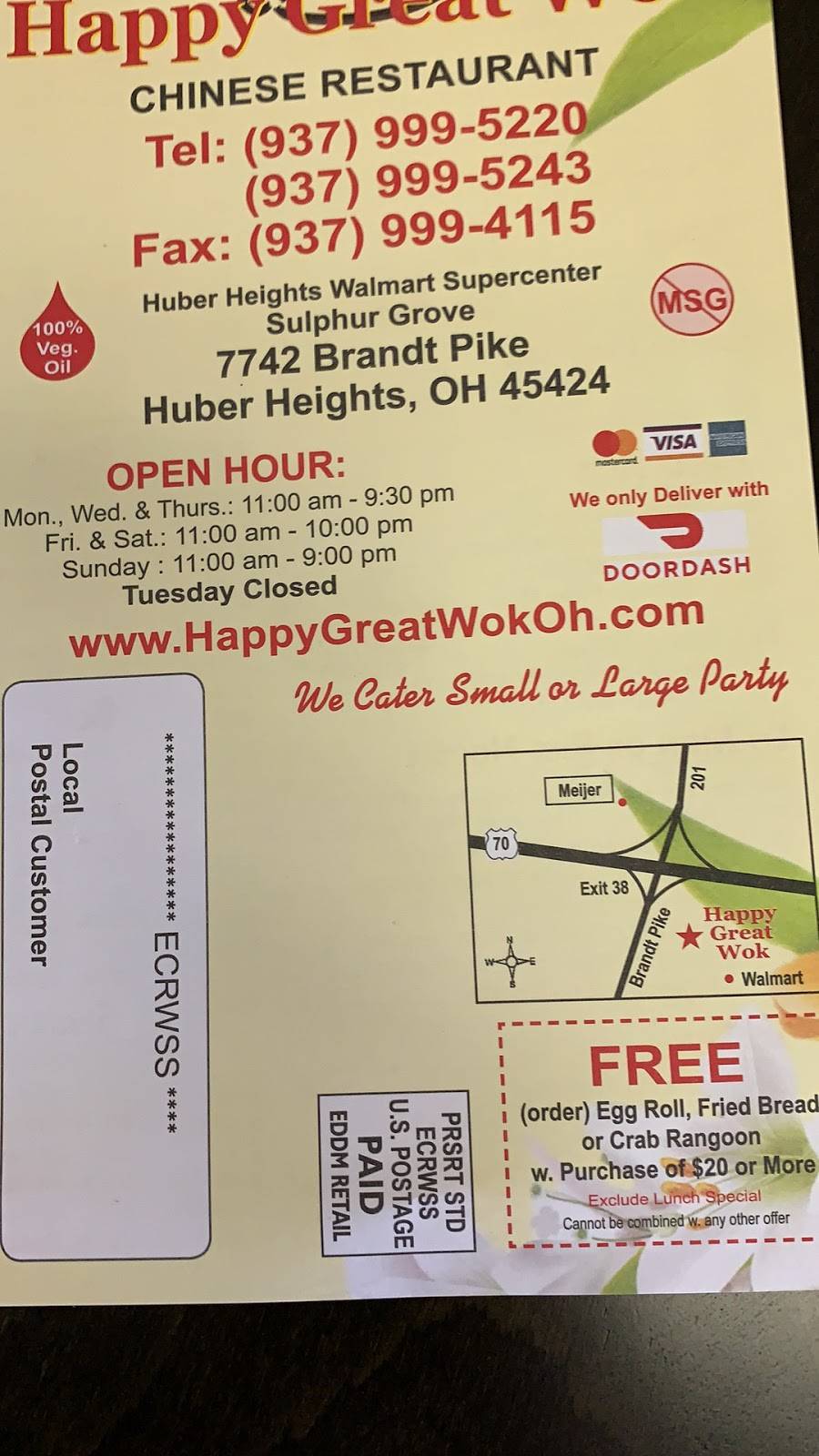 Happy Great Wok | restaurant | 7742 Brandt Pike, Huber Heights, OH 45424, USA | 9379995220 OR +1 937-999-5220