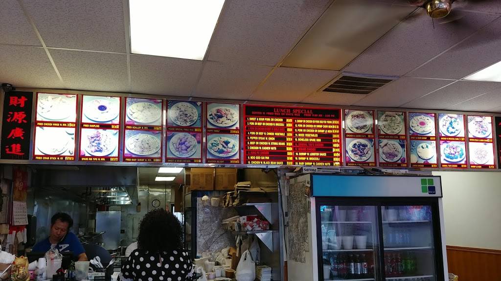 New City Chinese Restaurant | restaurant | 1761 Parkview Dr, Chesapeake, VA 23320, USA | 7573668898 OR +1 757-366-8898