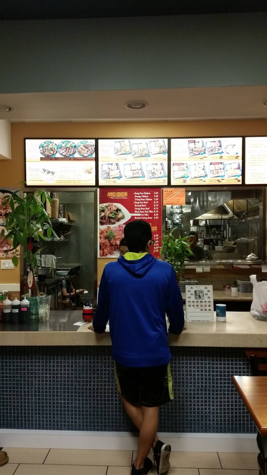 Kahu Hawaii B.B.Q. | restaurant | 138 E Bonita Ave, San Dimas, CA 91773, USA | 9095927999 OR +1 909-592-7999