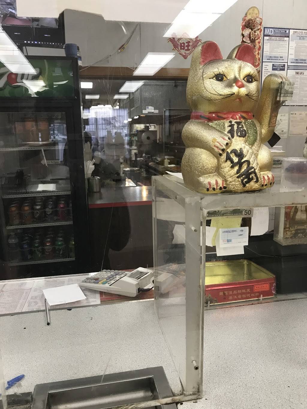 Golden China Restaurant | restaurant | 4620 St Barnabas Rd suite # b, Marlow Heights, MD 20748, USA | 3014233530 OR +1 301-423-3530