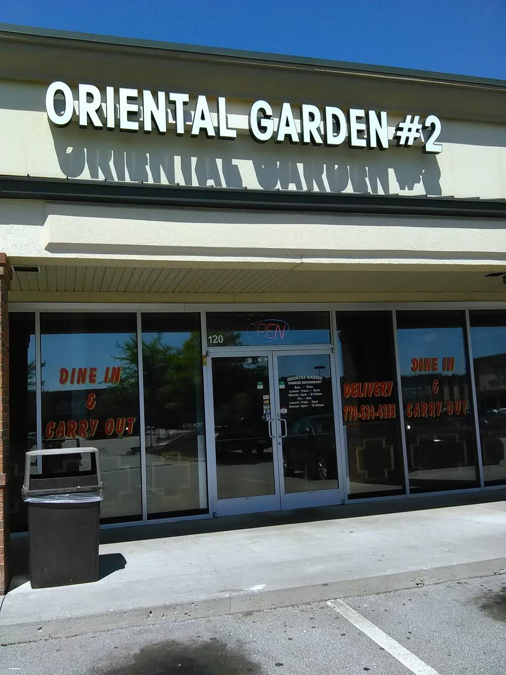 Oriental Garden | restaurant | 891 Dawsonville Hwy #120, Gainesville, GA 30504, USA | 7705344388 OR +1 770-534-4388