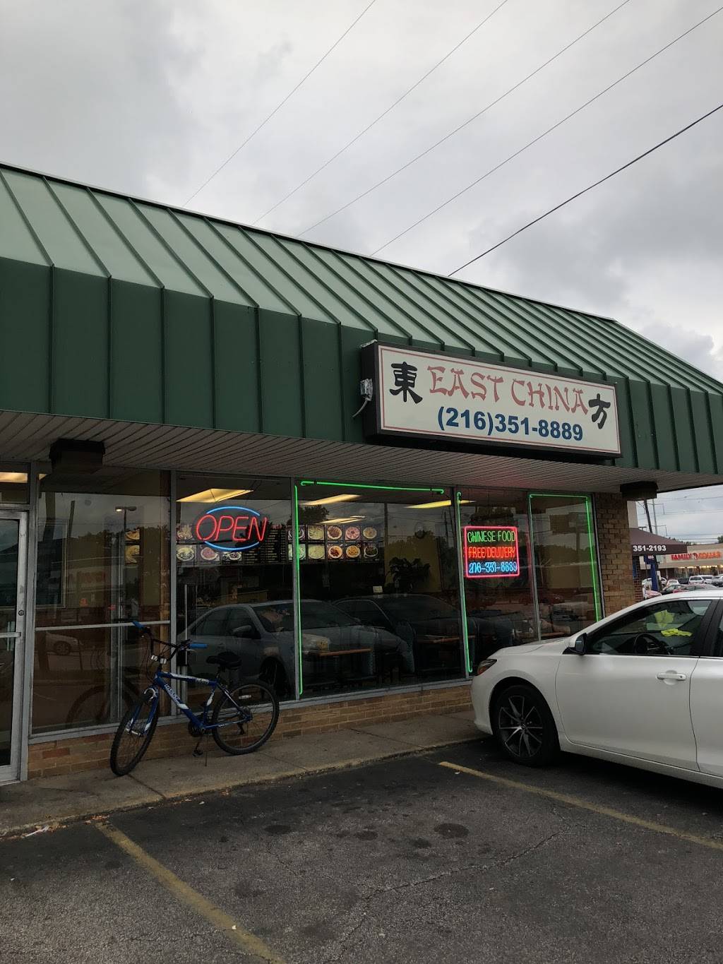 East China | restaurant | 5216 Broadview Rd, Parma, OH 44134, United States | 2163518889 OR +1 216-351-8889