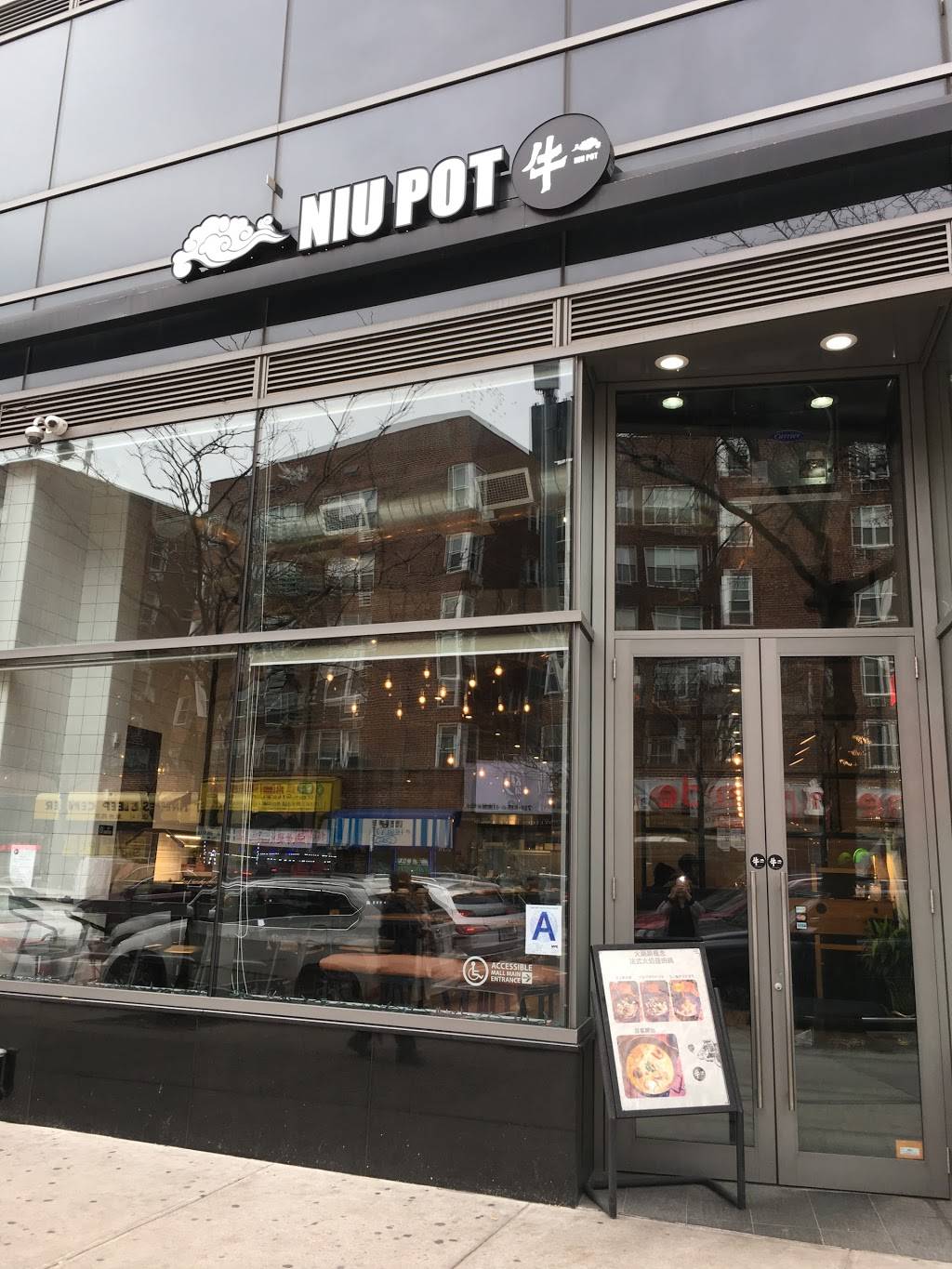 Niu Pot | restaurant | 42-35 Main St, Flushing, NY 11355, USA | 7188861021 OR +1 718-886-1021