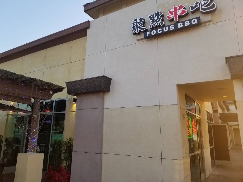 Focus BBQ 聚点串吧 | restaurant | 18558 Gale Ave #272, City of Industry, CA 91748, USA | 4243088888 OR +1 424-308-8888