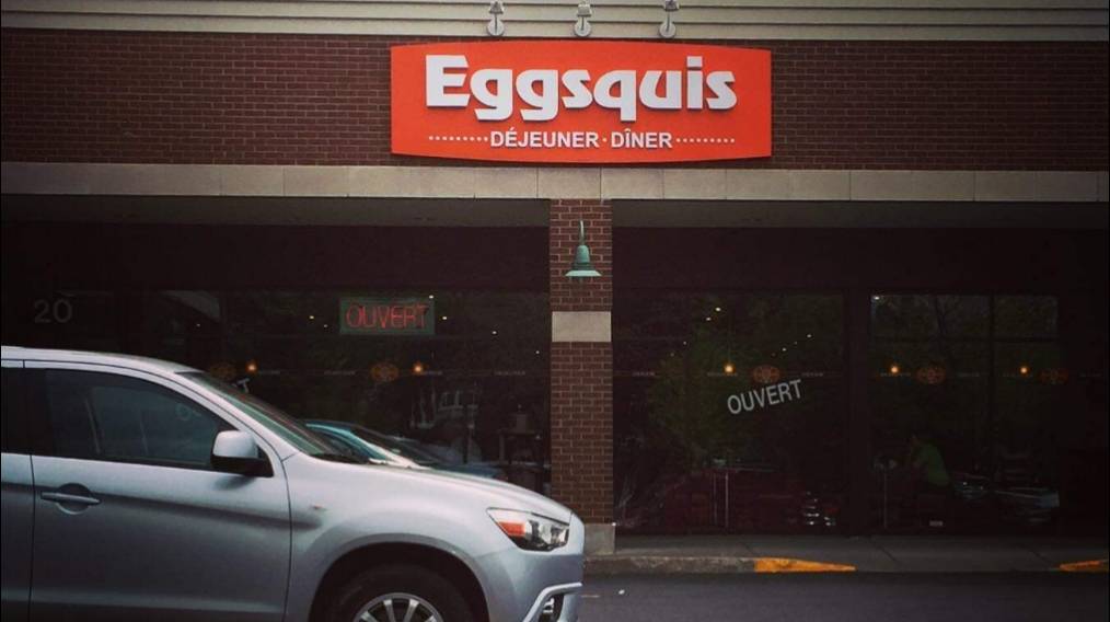 Eggsquis | restaurant | 20 Boulevard Clairevue O, Saint-Bruno-de-Montarville, QC J3V 1P8, Canada | 4504417575 OR +1 450-441-7575