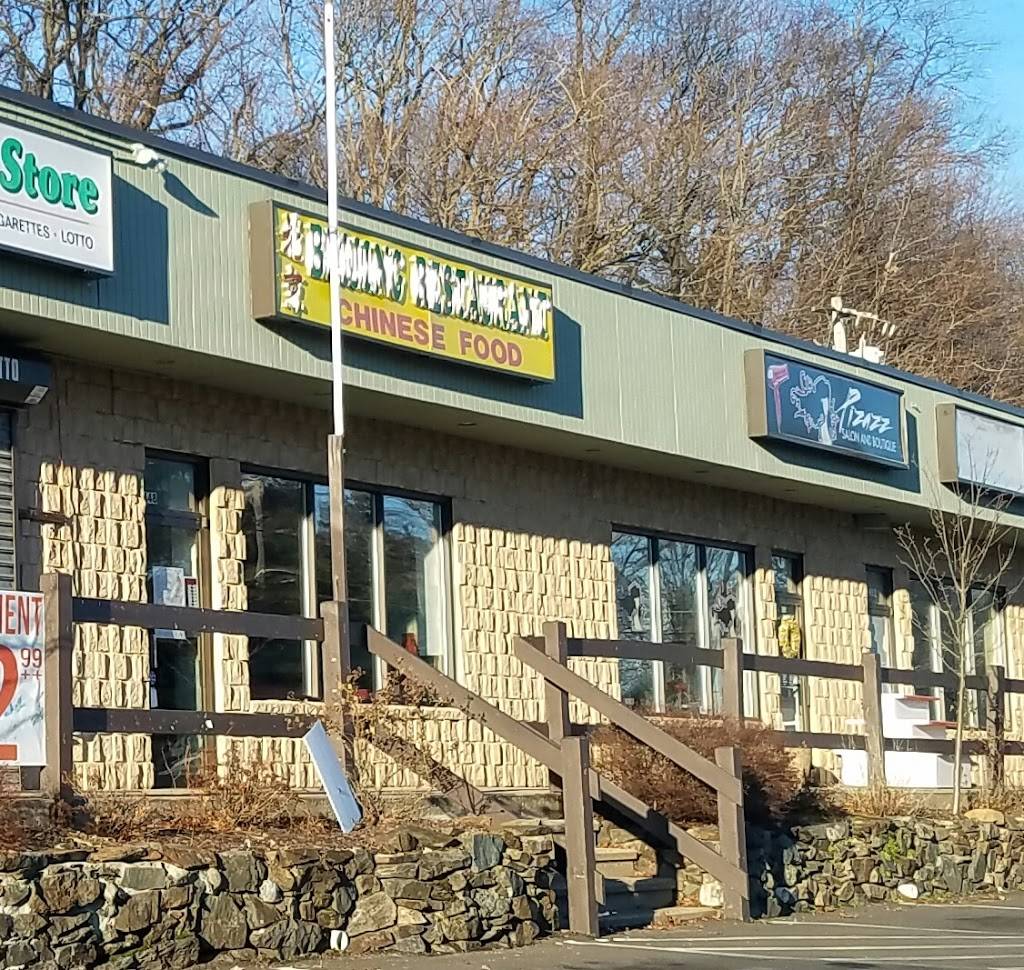 Beijing Restaurant | restaurant | 448 Forest Rd, West Haven, CT 06516, USA | 2033871848 OR +1 203-387-1848