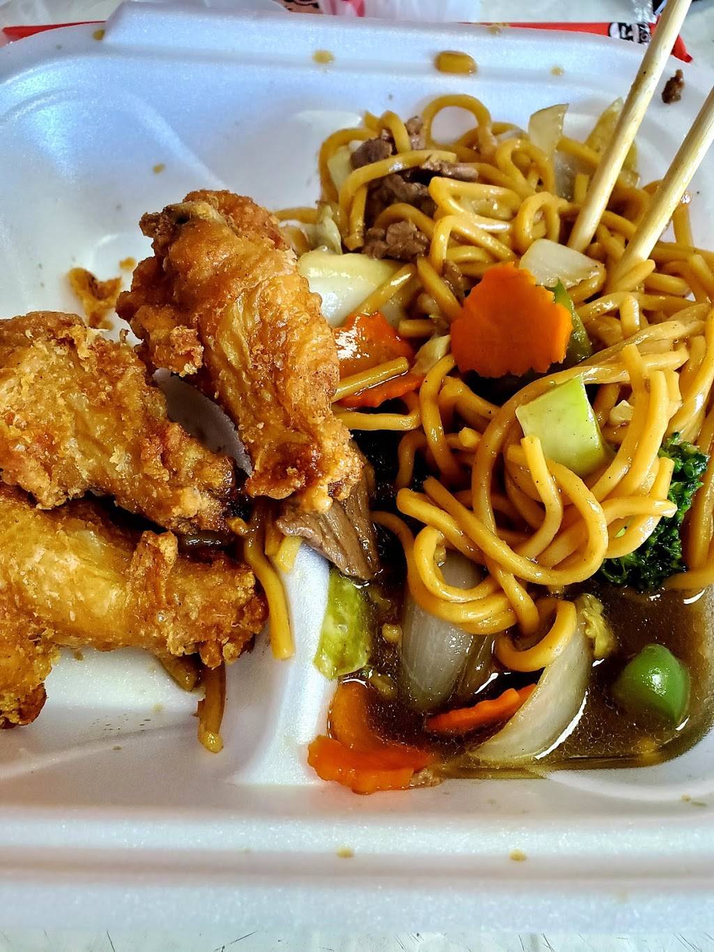 Fried Rice And Wings | meal delivery | 1541 W Blue Heron Blvd, Riviera Beach, FL 33404, USA | 5618441119 OR +1 561-844-1119