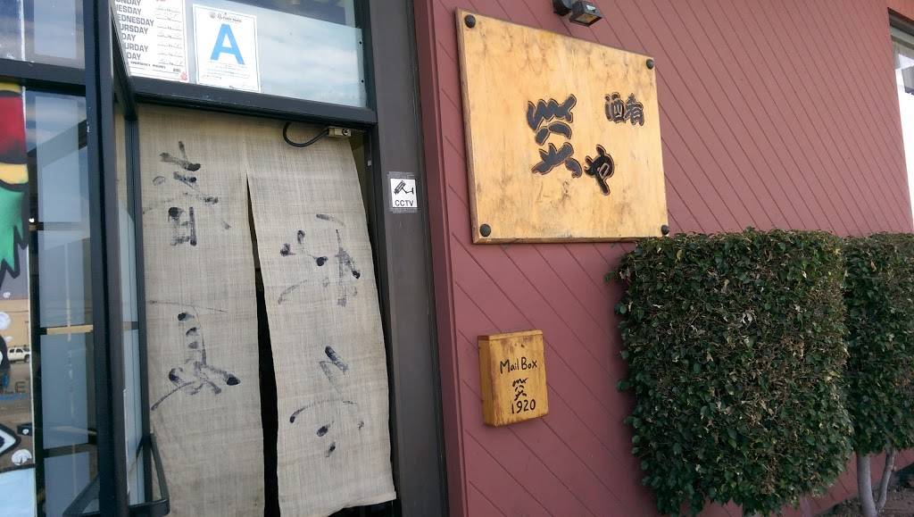 Shoya | restaurant | 1920 Pacific Coast Hwy, Lomita, CA 90717, USA | 3105343319 OR +1 310-534-3319