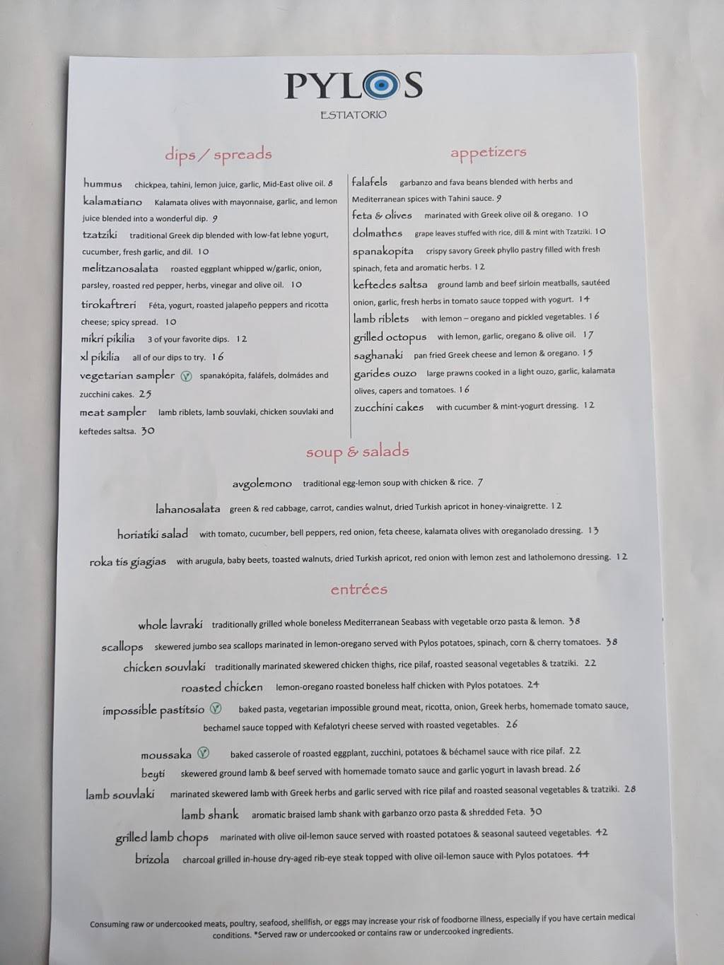 Pylos | restaurant | 621 Laurel St, San Carlos, CA 94070, USA | 6502263652 OR +1 650-226-3652