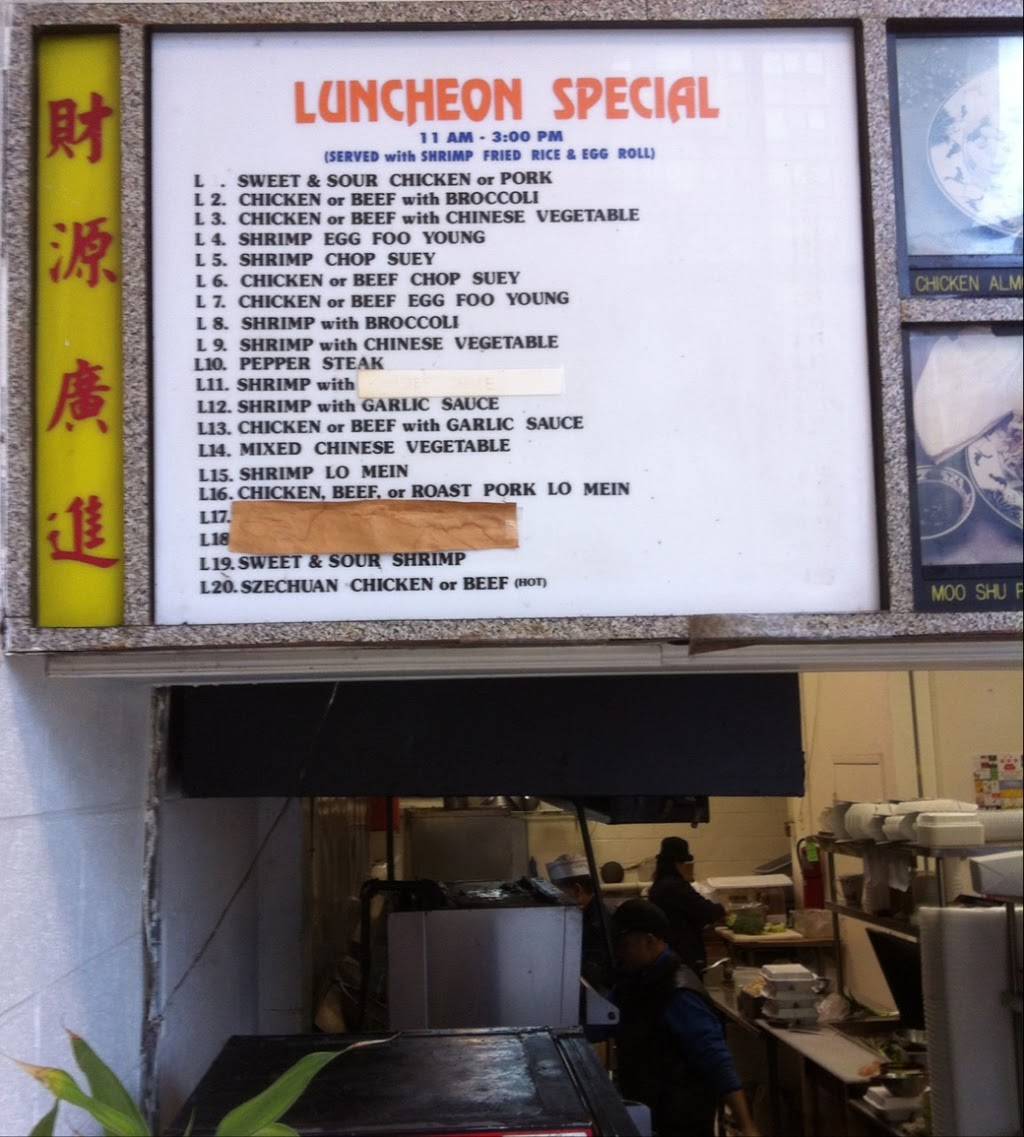 King Chop Suey | restaurant | 210 Lake St, Oak Park, IL 60302, USA | 7083839985 OR +1 708-383-9985