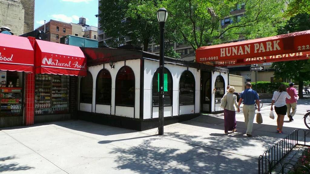 Hunan Park | restaurant | 721 Columbus Ave, New York, NY 10025, USA | 2122226511 OR +1 212-222-6511