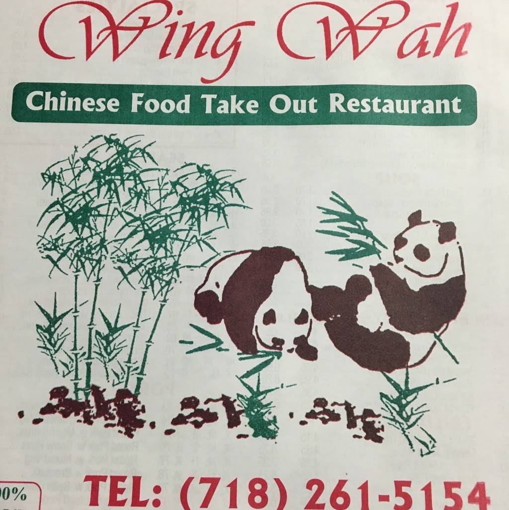 Wing Wah | meal takeaway | 98-12 Metropolitan Ave, Flushing, NY 11375, USA | 7182615154 OR +1 718-261-5154