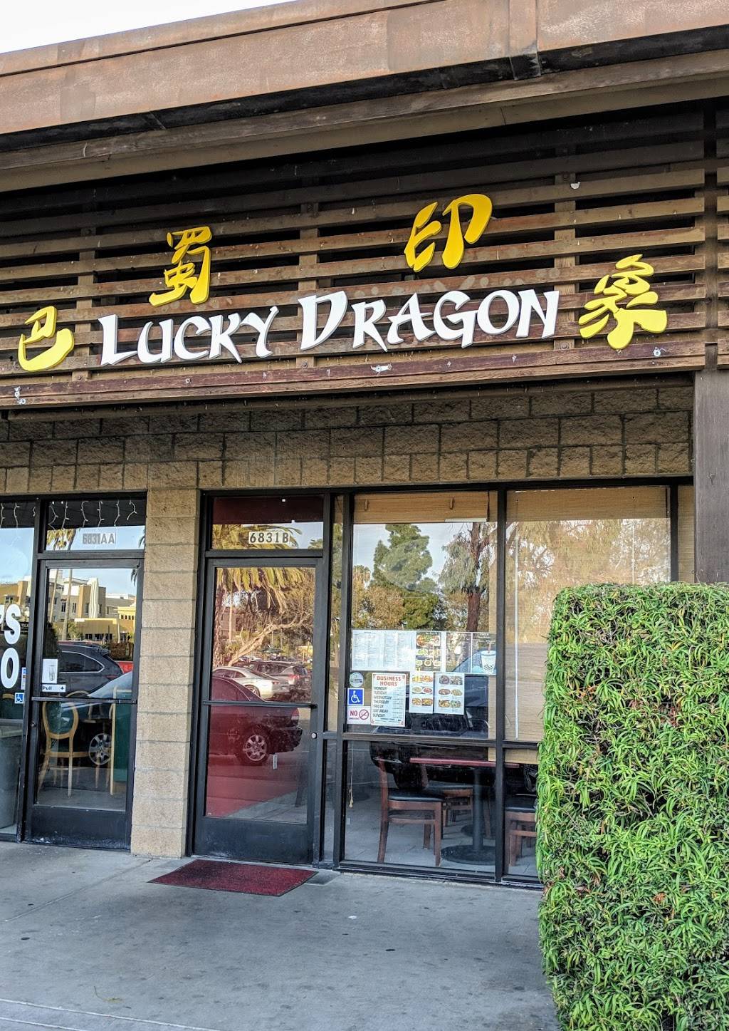 Lucky Dragon | restaurant | 6831 Hollister Ave, Goleta, CA 93117, USA | 8057705651 OR +1 805-770-5651