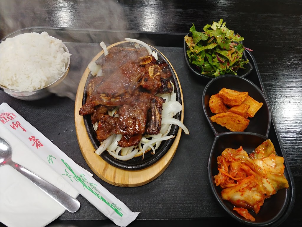 Yori Yori | restaurant | 569 Mason Rd, Katy, TX 77450, USA | 8329744674 OR +1 832-974-4674