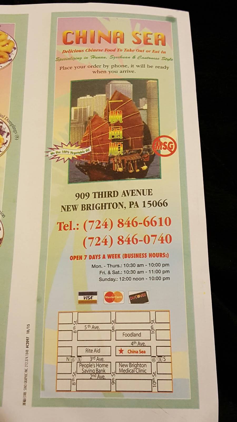 China Sea | restaurant | 909 3rd Ave, New Brighton, PA 15066, USA | 7248466610 OR +1 724-846-6610