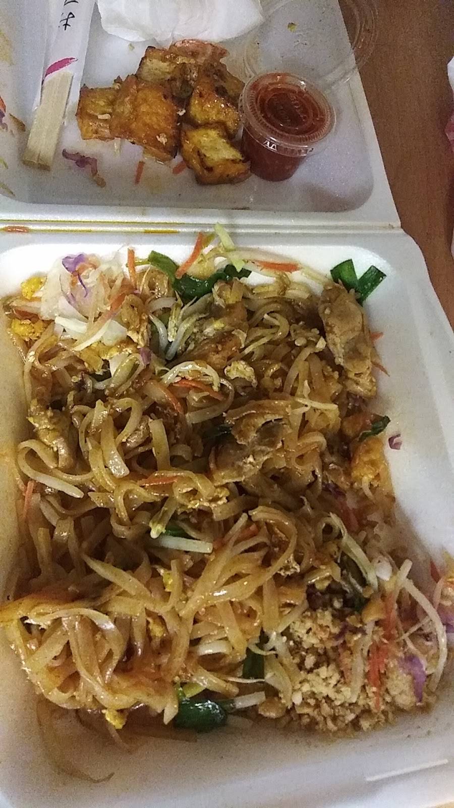 Thai Kitchen | restaurant | 2000 Marengo St, Los Angeles, CA 90033, USA | 3232212873 OR +1 323-221-2873