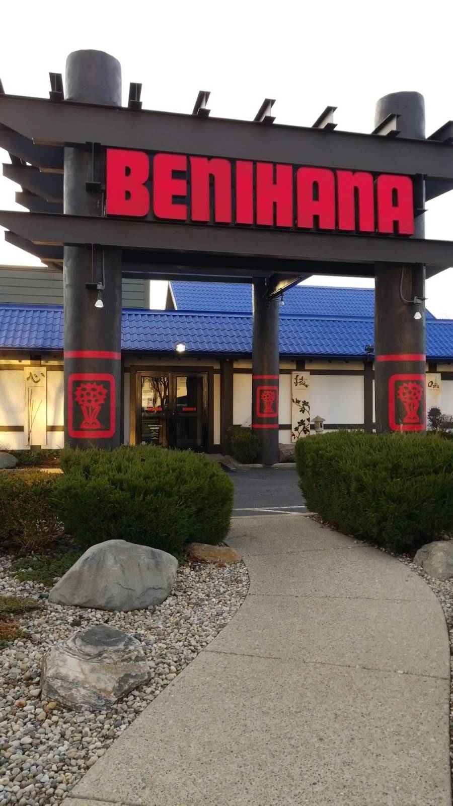 Benihana | restaurant | 8830 Keystone Crossing, Indianapolis, IN 46240, USA | 3178462495 OR +1 317-846-2495
