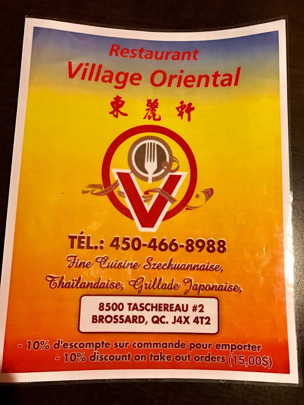Restaurant Village Oriental | restaurant | 8500 Boulevard Taschereau, Brossard, QC J4X 2T4, Canada | 4504668988 OR +1 450-466-8988