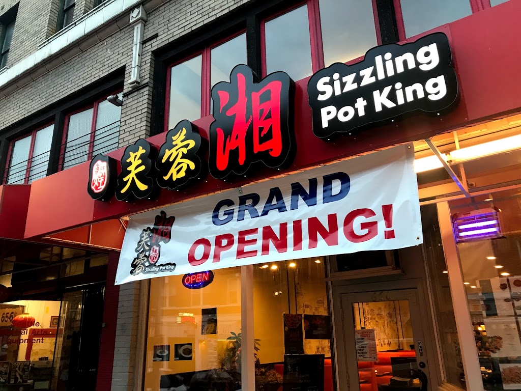 Sizzling Pot King | restaurant | 660 S King St, Seattle, WA 98104, USA | 2066240314 OR +1 206-624-0314