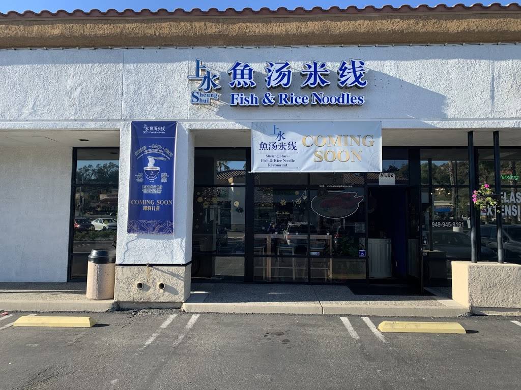 Sheung Shui - Fish & Rice Noodles 上水鱼汤米线 | restaurant | 20651 Lake Forest Dr ste a-102, Lake Forest, CA 92630, USA | 9496148377 OR +1 949-614-8377