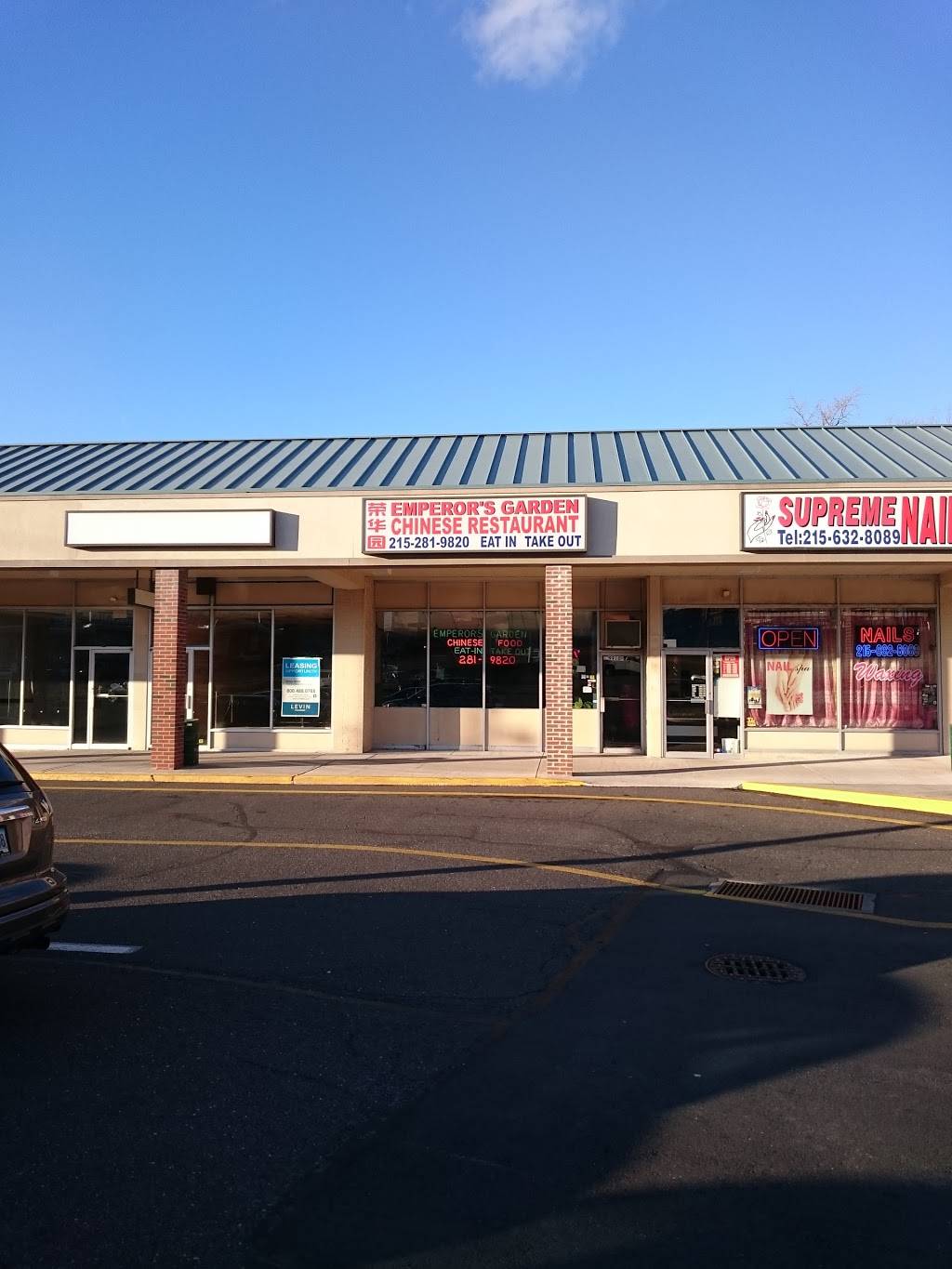 Emperors Garden Chinese | restaurant | 9910 Frankford Ave # H, Philadelphia, PA 19114, USA | 2152819820 OR +1 215-281-9820