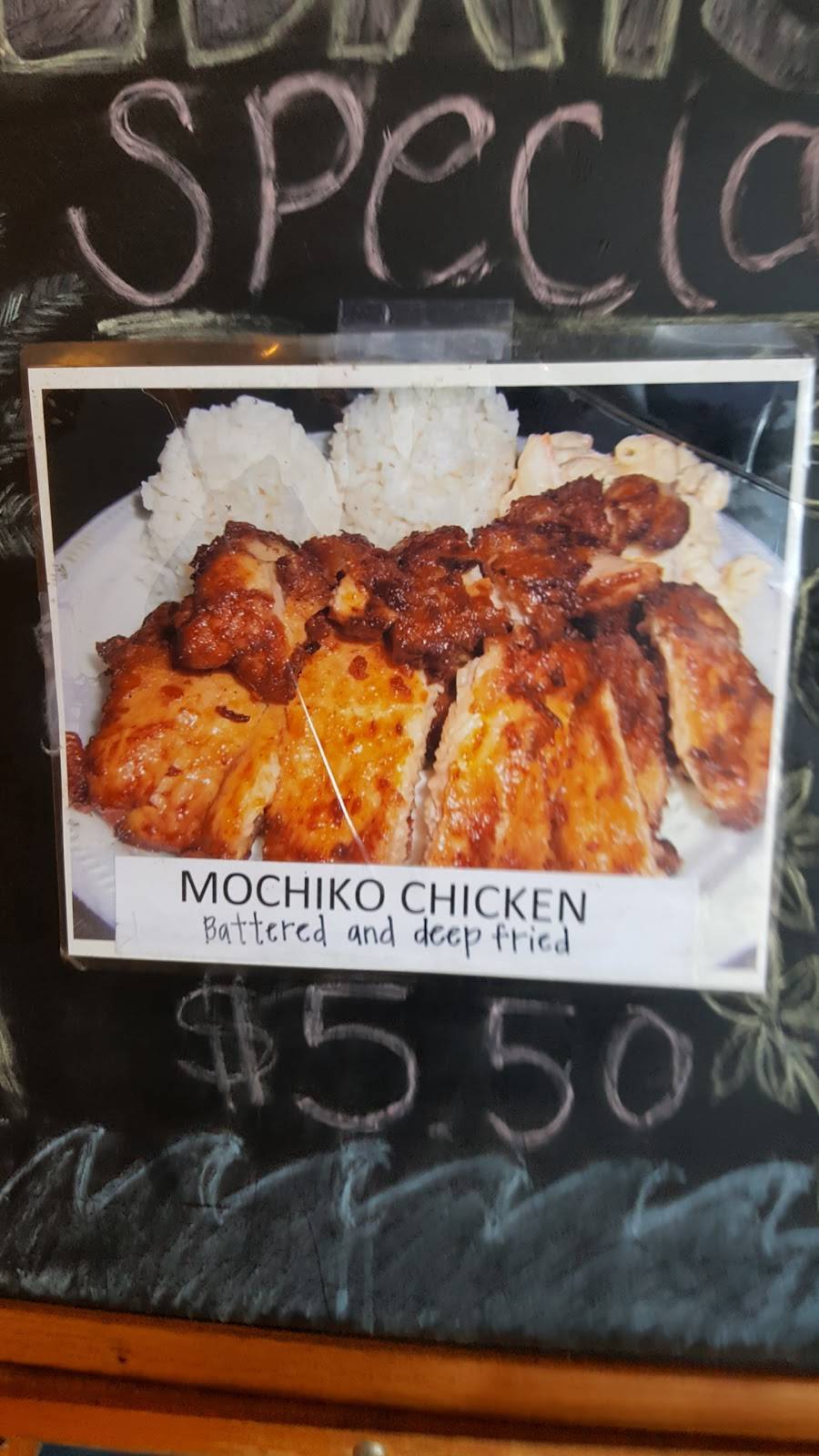 Ohana Hawaiian Barbecue | restaurant | 1305 Gateway Blvd, Fairfield, CA 94533, USA | 7074283883 OR +1 707-428-3883