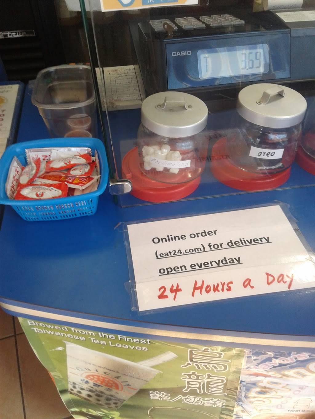 Quickly | cafe | 5301 Mission St, San Francisco, CA 94112, USA | 4153333238 OR +1 415-333-3238