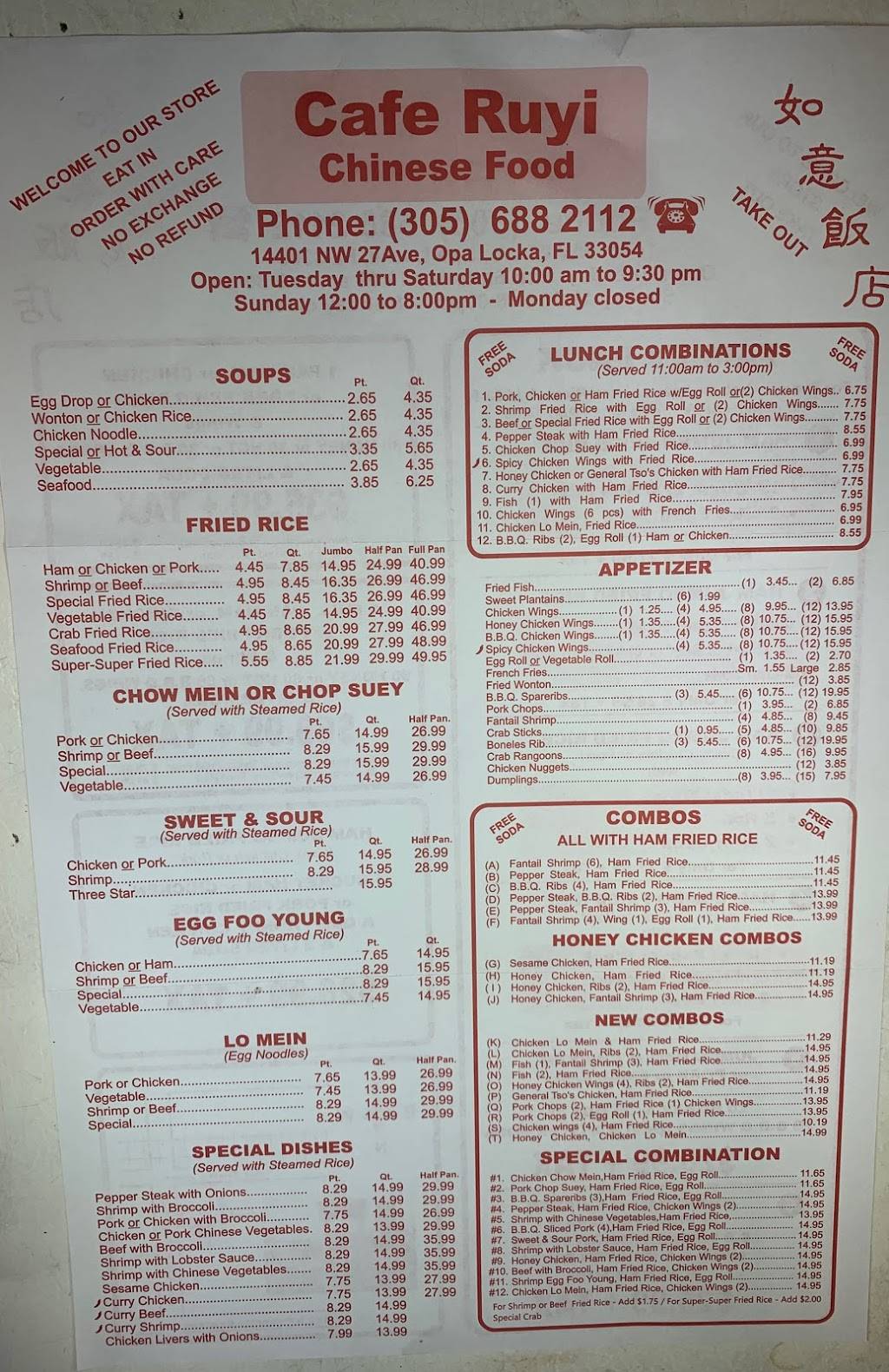 Cafe Ruyi Chinese Food | restaurant | 14401 NW 27th Ave, Opa-locka, FL 33054, USA | 3056882112 OR +1 305-688-2112