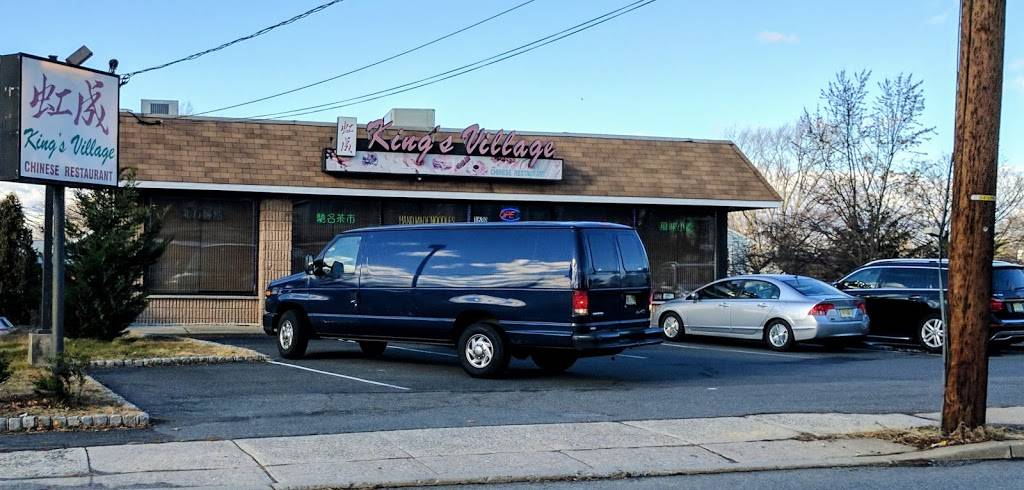 Kings Village International Inc | restaurant | 1639 NJ-27, Edison, NJ 08817, USA | 7323399858 OR +1 732-339-9858