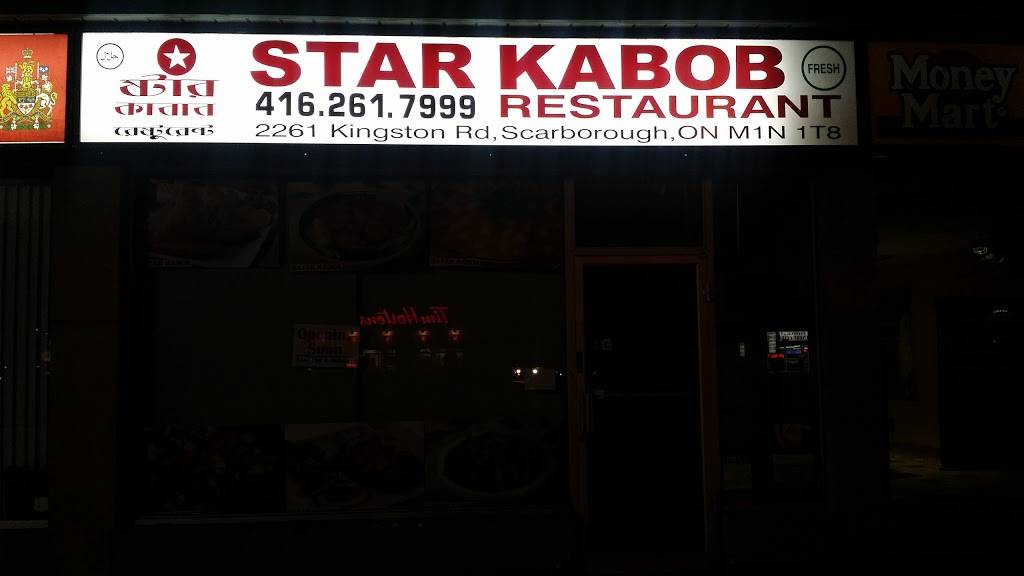 Star Kabob Restaurant | restaurant | 2261 Kingston Rd, Scarborough, ON M1N 1T8, Canada | 4162617999 OR +1 416-261-7999