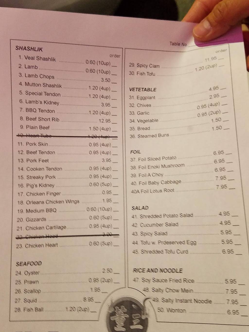 Yongfeng bbq | restaurant | 8450 E Valley Blvd #116, Rosemead, CA 91770, USA | 6269405894 OR +1 626-940-5894